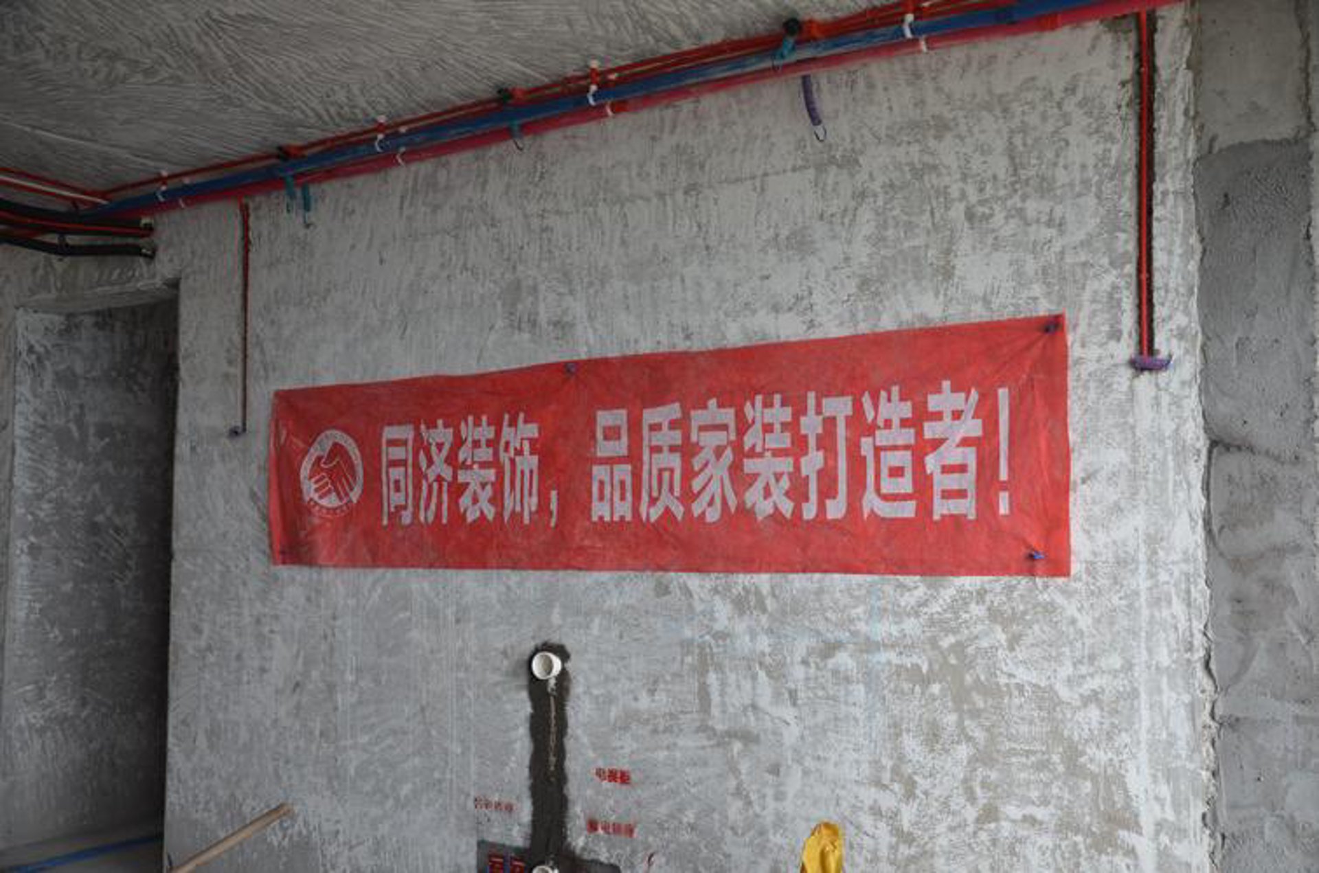 北京装修网